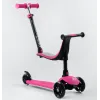 Дитячий самокат 3в1 з сидінням батьківською ручкою Best Scooter Pink