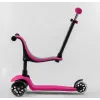Дитячий самокат 3в1 з сидінням батьківською ручкою Best Scooter Pink