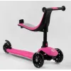 Дитячий самокат 3в1 з сидінням батьківською ручкою Best Scooter Pink