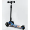 Самокат триколісний для дітей Best Scooter Електро